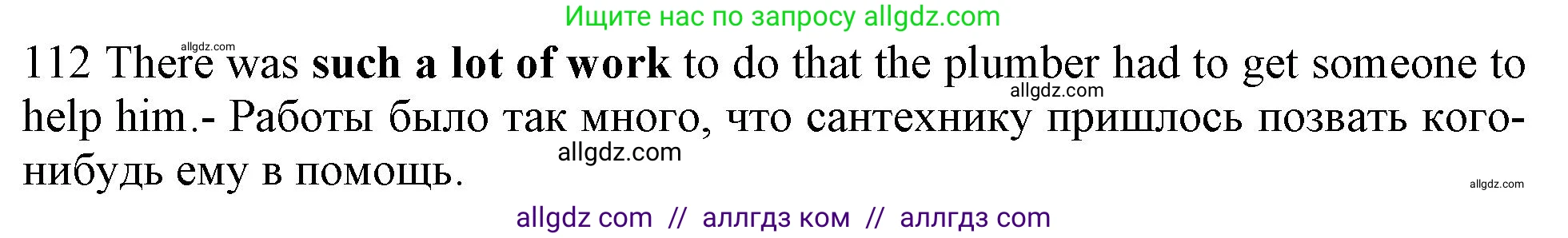 Английский язык (english), 10 класс Рабочая тетрадь (workbook), авторы: Баранова Ксения Михайловна (Baranova Ksenia), Дули Дженни (Dooley Jenny), Копылова Виктория Викторовна (Kopylova Victoria), Мильруд Радислав Петрович (Millrood Radislav), Эванс Вирджиния (Evans Virginia), издательство Просвещение, Москва, 2019, белого цвета, страница 77, номер 112, Решение 1 (продолжение 2)