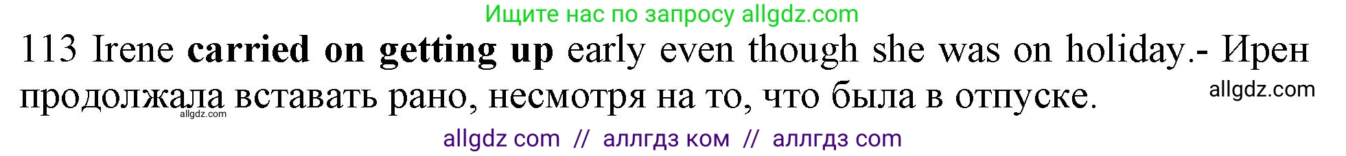 Английский язык (english), 10 класс Рабочая тетрадь (workbook), авторы: Баранова Ксения Михайловна (Baranova Ksenia), Дули Дженни (Dooley Jenny), Копылова Виктория Викторовна (Kopylova Victoria), Мильруд Радислав Петрович (Millrood Radislav), Эванс Вирджиния (Evans Virginia), издательство Просвещение, Москва, 2019, белого цвета, страница 77, номер 113, Решение 1 (продолжение 2)