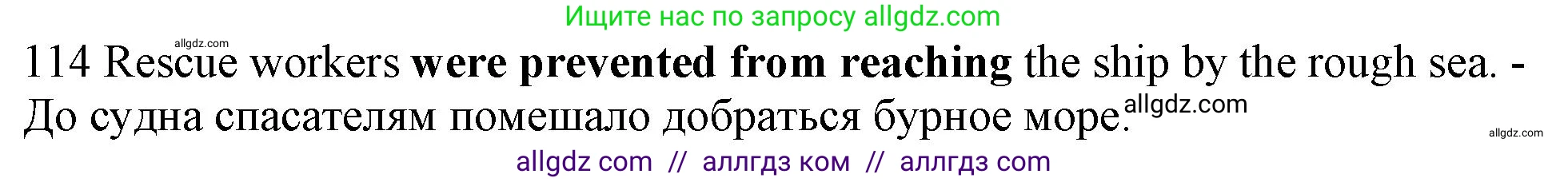 Английский язык (english), 10 класс Рабочая тетрадь (workbook), авторы: Баранова Ксения Михайловна (Baranova Ksenia), Дули Дженни (Dooley Jenny), Копылова Виктория Викторовна (Kopylova Victoria), Мильруд Радислав Петрович (Millrood Radislav), Эванс Вирджиния (Evans Virginia), издательство Просвещение, Москва, 2019, белого цвета, страница 77, номер 114, Решение 1 (продолжение 2)