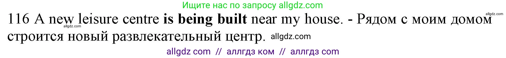 Английский язык (english), 10 класс Рабочая тетрадь (workbook), авторы: Баранова Ксения Михайловна (Baranova Ksenia), Дули Дженни (Dooley Jenny), Копылова Виктория Викторовна (Kopylova Victoria), Мильруд Радислав Петрович (Millrood Radislav), Эванс Вирджиния (Evans Virginia), издательство Просвещение, Москва, 2019, белого цвета, страница 78, номер 116, Решение 1 (продолжение 2)