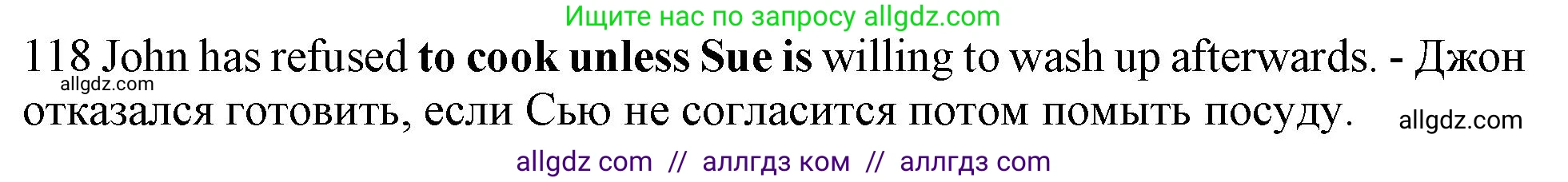 Английский язык (english), 10 класс Рабочая тетрадь (workbook), авторы: Баранова Ксения Михайловна (Baranova Ksenia), Дули Дженни (Dooley Jenny), Копылова Виктория Викторовна (Kopylova Victoria), Мильруд Радислав Петрович (Millrood Radislav), Эванс Вирджиния (Evans Virginia), издательство Просвещение, Москва, 2019, белого цвета, страница 78, номер 118, Решение 1 (продолжение 2)