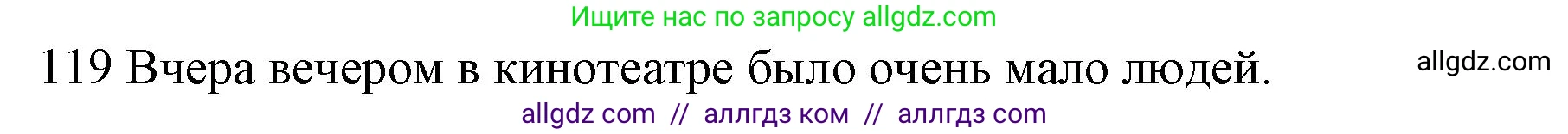 Английский язык (english), 10 класс Рабочая тетрадь (workbook), авторы: Баранова Ксения Михайловна (Baranova Ksenia), Дули Дженни (Dooley Jenny), Копылова Виктория Викторовна (Kopylova Victoria), Мильруд Радислав Петрович (Millrood Radislav), Эванс Вирджиния (Evans Virginia), издательство Просвещение, Москва, 2019, белого цвета, страница 78, номер 119, Решение 1