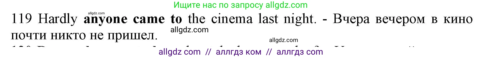 Английский язык (english), 10 класс Рабочая тетрадь (workbook), авторы: Баранова Ксения Михайловна (Baranova Ksenia), Дули Дженни (Dooley Jenny), Копылова Виктория Викторовна (Kopylova Victoria), Мильруд Радислав Петрович (Millrood Radislav), Эванс Вирджиния (Evans Virginia), издательство Просвещение, Москва, 2019, белого цвета, страница 78, номер 119, Решение 1 (продолжение 2)