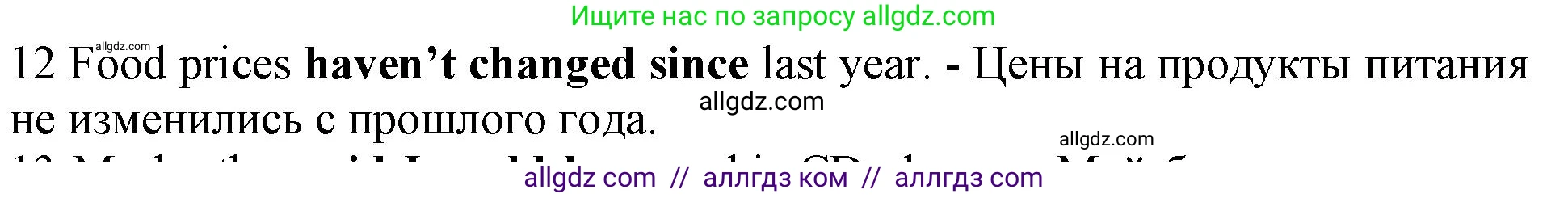 Английский язык (english), 10 класс Рабочая тетрадь (workbook), авторы: Баранова Ксения Михайловна (Baranova Ksenia), Дули Дженни (Dooley Jenny), Копылова Виктория Викторовна (Kopylova Victoria), Мильруд Радислав Петрович (Millrood Radislav), Эванс Вирджиния (Evans Virginia), издательство Просвещение, Москва, 2019, белого цвета, страница 74, номер 12, Решение 1 (продолжение 2)