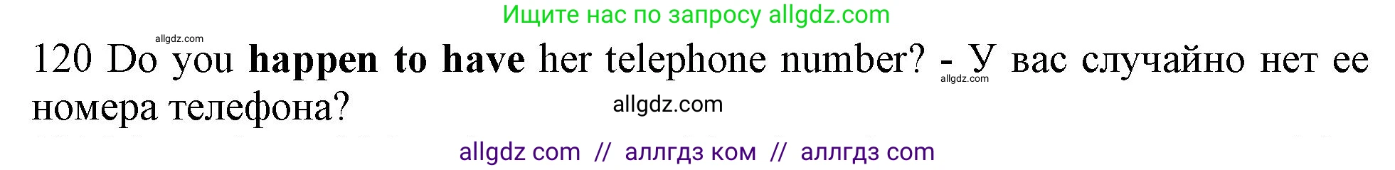 Английский язык (english), 10 класс Рабочая тетрадь (workbook), авторы: Баранова Ксения Михайловна (Baranova Ksenia), Дули Дженни (Dooley Jenny), Копылова Виктория Викторовна (Kopylova Victoria), Мильруд Радислав Петрович (Millrood Radislav), Эванс Вирджиния (Evans Virginia), издательство Просвещение, Москва, 2019, белого цвета, страница 78, номер 120, Решение 1 (продолжение 2)