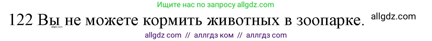Английский язык (english), 10 класс Рабочая тетрадь (workbook), авторы: Баранова Ксения Михайловна (Baranova Ksenia), Дули Дженни (Dooley Jenny), Копылова Виктория Викторовна (Kopylova Victoria), Мильруд Радислав Петрович (Millrood Radislav), Эванс Вирджиния (Evans Virginia), издательство Просвещение, Москва, 2019, белого цвета, страница 78, номер 122, Решение 1