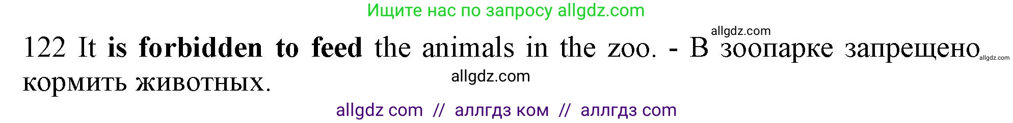 Английский язык (english), 10 класс Рабочая тетрадь (workbook), авторы: Баранова Ксения Михайловна (Baranova Ksenia), Дули Дженни (Dooley Jenny), Копылова Виктория Викторовна (Kopylova Victoria), Мильруд Радислав Петрович (Millrood Radislav), Эванс Вирджиния (Evans Virginia), издательство Просвещение, Москва, 2019, белого цвета, страница 78, номер 122, Решение 1 (продолжение 2)