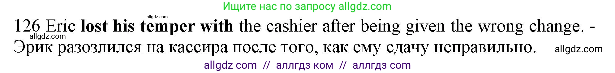 Английский язык (english), 10 класс Рабочая тетрадь (workbook), авторы: Баранова Ксения Михайловна (Baranova Ksenia), Дули Дженни (Dooley Jenny), Копылова Виктория Викторовна (Kopylova Victoria), Мильруд Радислав Петрович (Millrood Radislav), Эванс Вирджиния (Evans Virginia), издательство Просвещение, Москва, 2019, белого цвета, страница 78, номер 126, Решение 1 (продолжение 2)