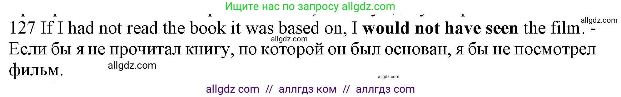 Английский язык (english), 10 класс Рабочая тетрадь (workbook), авторы: Баранова Ксения Михайловна (Baranova Ksenia), Дули Дженни (Dooley Jenny), Копылова Виктория Викторовна (Kopylova Victoria), Мильруд Радислав Петрович (Millrood Radislav), Эванс Вирджиния (Evans Virginia), издательство Просвещение, Москва, 2019, белого цвета, страница 78, номер 127, Решение 1 (продолжение 2)