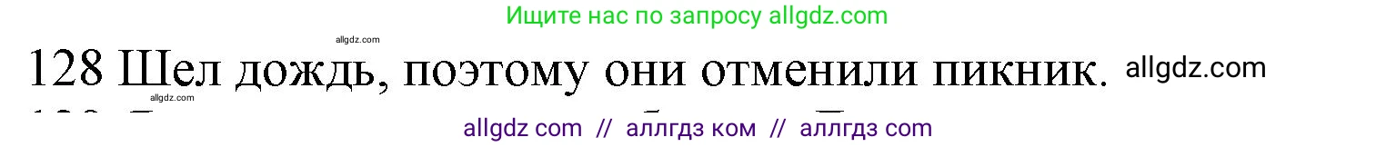 Английский язык (english), 10 класс Рабочая тетрадь (workbook), авторы: Баранова Ксения Михайловна (Baranova Ksenia), Дули Дженни (Dooley Jenny), Копылова Виктория Викторовна (Kopylova Victoria), Мильруд Радислав Петрович (Millrood Radislav), Эванс Вирджиния (Evans Virginia), издательство Просвещение, Москва, 2019, белого цвета, страница 78, номер 128, Решение 1
