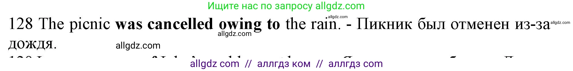 Английский язык (english), 10 класс Рабочая тетрадь (workbook), авторы: Баранова Ксения Михайловна (Baranova Ksenia), Дули Дженни (Dooley Jenny), Копылова Виктория Викторовна (Kopylova Victoria), Мильруд Радислав Петрович (Millrood Radislav), Эванс Вирджиния (Evans Virginia), издательство Просвещение, Москва, 2019, белого цвета, страница 78, номер 128, Решение 1 (продолжение 2)