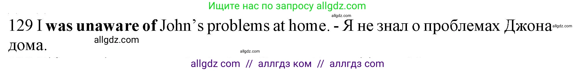 Английский язык (english), 10 класс Рабочая тетрадь (workbook), авторы: Баранова Ксения Михайловна (Baranova Ksenia), Дули Дженни (Dooley Jenny), Копылова Виктория Викторовна (Kopylova Victoria), Мильруд Радислав Петрович (Millrood Radislav), Эванс Вирджиния (Evans Virginia), издательство Просвещение, Москва, 2019, белого цвета, страница 78, номер 129, Решение 1 (продолжение 2)