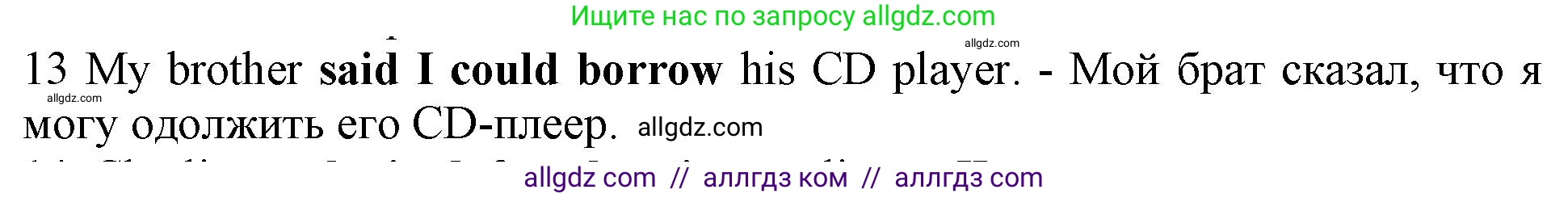 Английский язык (english), 10 класс Рабочая тетрадь (workbook), авторы: Баранова Ксения Михайловна (Baranova Ksenia), Дули Дженни (Dooley Jenny), Копылова Виктория Викторовна (Kopylova Victoria), Мильруд Радислав Петрович (Millrood Radislav), Эванс Вирджиния (Evans Virginia), издательство Просвещение, Москва, 2019, белого цвета, страница 74, номер 13, Решение 1 (продолжение 2)