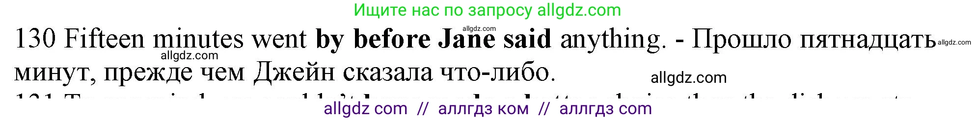 Английский язык (english), 10 класс Рабочая тетрадь (workbook), авторы: Баранова Ксения Михайловна (Baranova Ksenia), Дули Дженни (Dooley Jenny), Копылова Виктория Викторовна (Kopylova Victoria), Мильруд Радислав Петрович (Millrood Radislav), Эванс Вирджиния (Evans Virginia), издательство Просвещение, Москва, 2019, белого цвета, страница 78, номер 130, Решение 1 (продолжение 2)