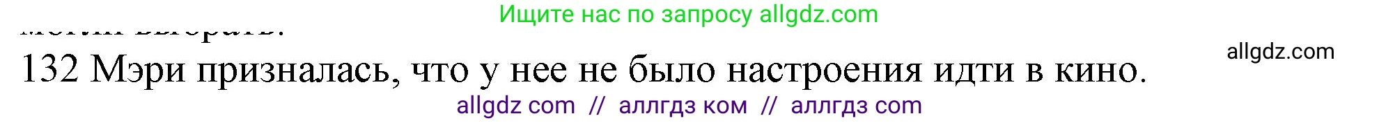Английский язык (english), 10 класс Рабочая тетрадь (workbook), авторы: Баранова Ксения Михайловна (Baranova Ksenia), Дули Дженни (Dooley Jenny), Копылова Виктория Викторовна (Kopylova Victoria), Мильруд Радислав Петрович (Millrood Radislav), Эванс Вирджиния (Evans Virginia), издательство Просвещение, Москва, 2019, белого цвета, страница 78, номер 132, Решение 1