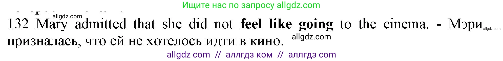 Английский язык (english), 10 класс Рабочая тетрадь (workbook), авторы: Баранова Ксения Михайловна (Baranova Ksenia), Дули Дженни (Dooley Jenny), Копылова Виктория Викторовна (Kopylova Victoria), Мильруд Радислав Петрович (Millrood Radislav), Эванс Вирджиния (Evans Virginia), издательство Просвещение, Москва, 2019, белого цвета, страница 78, номер 132, Решение 1 (продолжение 2)