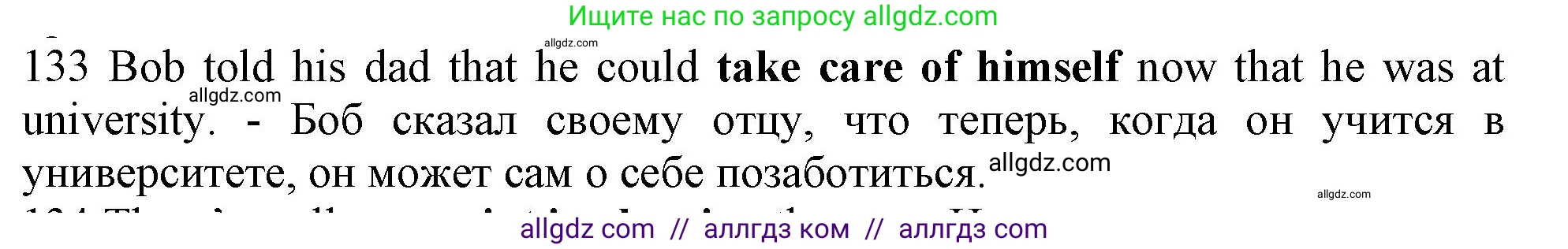 Английский язык (english), 10 класс Рабочая тетрадь (workbook), авторы: Баранова Ксения Михайловна (Baranova Ksenia), Дули Дженни (Dooley Jenny), Копылова Виктория Викторовна (Kopylova Victoria), Мильруд Радислав Петрович (Millrood Radislav), Эванс Вирджиния (Evans Virginia), издательство Просвещение, Москва, 2019, белого цвета, страница 78, номер 133, Решение 1 (продолжение 2)