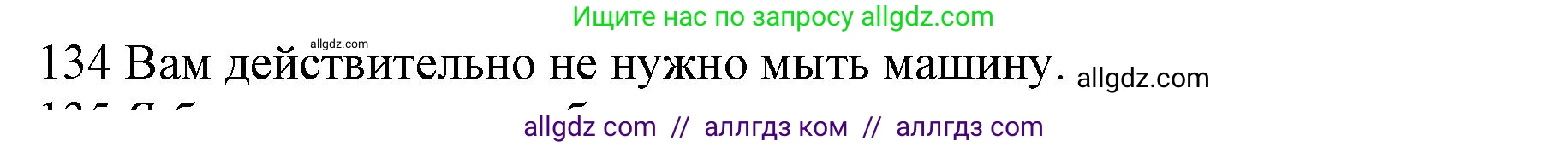 Английский язык (english), 10 класс Рабочая тетрадь (workbook), авторы: Баранова Ксения Михайловна (Baranova Ksenia), Дули Дженни (Dooley Jenny), Копылова Виктория Викторовна (Kopylova Victoria), Мильруд Радислав Петрович (Millrood Radislav), Эванс Вирджиния (Evans Virginia), издательство Просвещение, Москва, 2019, белого цвета, страница 78, номер 134, Решение 1