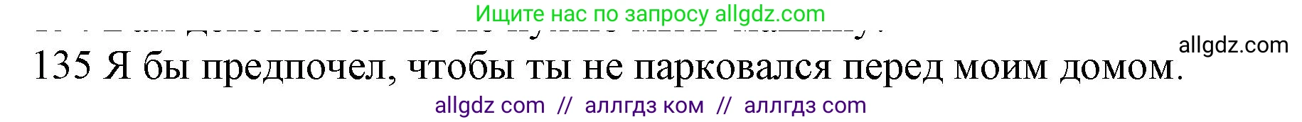 Английский язык (english), 10 класс Рабочая тетрадь (workbook), авторы: Баранова Ксения Михайловна (Baranova Ksenia), Дули Дженни (Dooley Jenny), Копылова Виктория Викторовна (Kopylova Victoria), Мильруд Радислав Петрович (Millrood Radislav), Эванс Вирджиния (Evans Virginia), издательство Просвещение, Москва, 2019, белого цвета, страница 78, номер 135, Решение 1