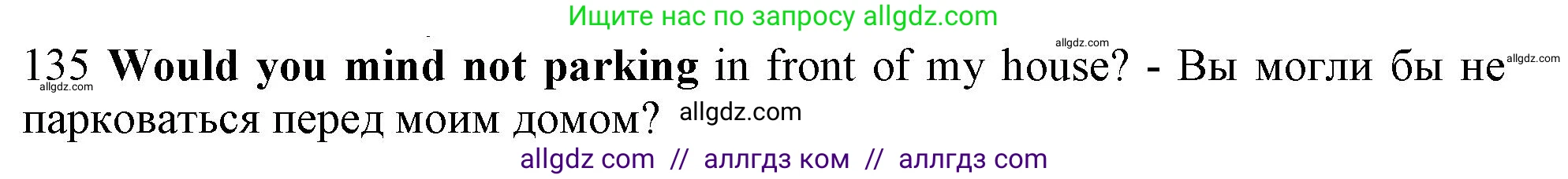 Английский язык (english), 10 класс Рабочая тетрадь (workbook), авторы: Баранова Ксения Михайловна (Baranova Ksenia), Дули Дженни (Dooley Jenny), Копылова Виктория Викторовна (Kopylova Victoria), Мильруд Радислав Петрович (Millrood Radislav), Эванс Вирджиния (Evans Virginia), издательство Просвещение, Москва, 2019, белого цвета, страница 78, номер 135, Решение 1 (продолжение 2)