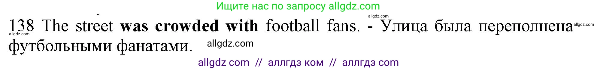 Английский язык (english), 10 класс Рабочая тетрадь (workbook), авторы: Баранова Ксения Михайловна (Baranova Ksenia), Дули Дженни (Dooley Jenny), Копылова Виктория Викторовна (Kopylova Victoria), Мильруд Радислав Петрович (Millrood Radislav), Эванс Вирджиния (Evans Virginia), издательство Просвещение, Москва, 2019, белого цвета, страница 78, номер 138, Решение 1 (продолжение 2)