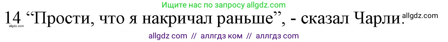Английский язык (english), 10 класс Рабочая тетрадь (workbook), авторы: Баранова Ксения Михайловна (Baranova Ksenia), Дули Дженни (Dooley Jenny), Копылова Виктория Викторовна (Kopylova Victoria), Мильруд Радислав Петрович (Millrood Radislav), Эванс Вирджиния (Evans Virginia), издательство Просвещение, Москва, 2019, белого цвета, страница 74, номер 14, Решение 1