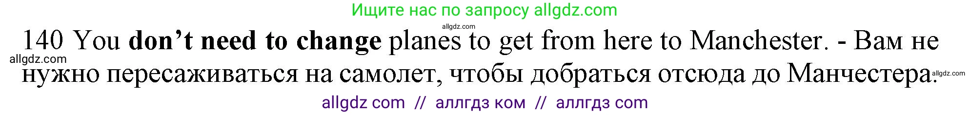 Английский язык (english), 10 класс Рабочая тетрадь (workbook), авторы: Баранова Ксения Михайловна (Baranova Ksenia), Дули Дженни (Dooley Jenny), Копылова Виктория Викторовна (Kopylova Victoria), Мильруд Радислав Петрович (Millrood Radislav), Эванс Вирджиния (Evans Virginia), издательство Просвещение, Москва, 2019, белого цвета, страница 78, номер 140, Решение 1 (продолжение 2)