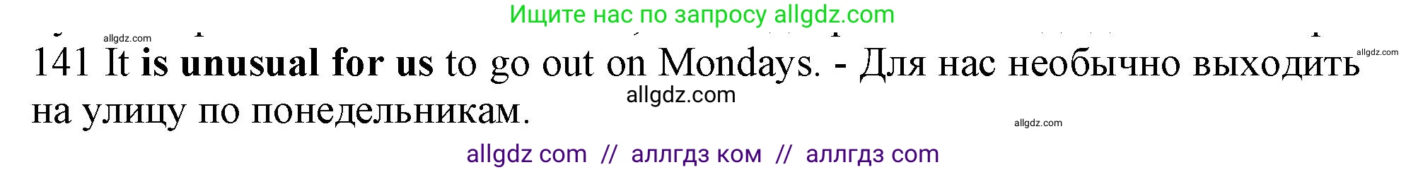 Английский язык (english), 10 класс Рабочая тетрадь (workbook), авторы: Баранова Ксения Михайловна (Baranova Ksenia), Дули Дженни (Dooley Jenny), Копылова Виктория Викторовна (Kopylova Victoria), Мильруд Радислав Петрович (Millrood Radislav), Эванс Вирджиния (Evans Virginia), издательство Просвещение, Москва, 2019, белого цвета, страница 78, номер 141, Решение 1 (продолжение 2)