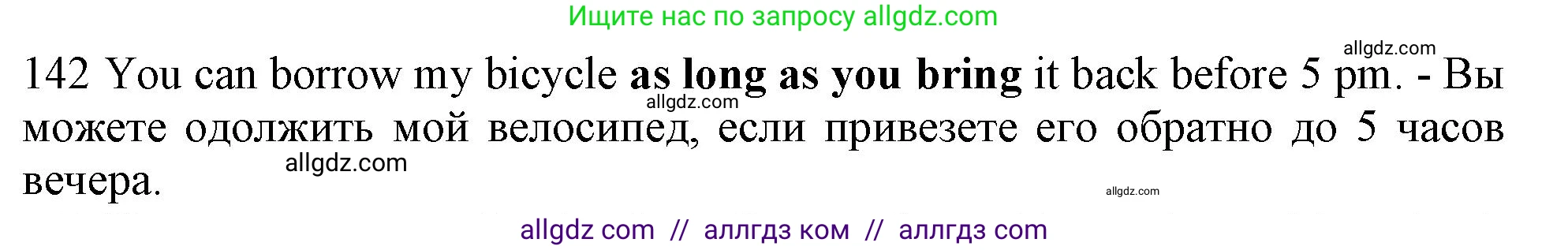 Английский язык (english), 10 класс Рабочая тетрадь (workbook), авторы: Баранова Ксения Михайловна (Baranova Ksenia), Дули Дженни (Dooley Jenny), Копылова Виктория Викторовна (Kopylova Victoria), Мильруд Радислав Петрович (Millrood Radislav), Эванс Вирджиния (Evans Virginia), издательство Просвещение, Москва, 2019, белого цвета, страница 78, номер 142, Решение 1 (продолжение 2)