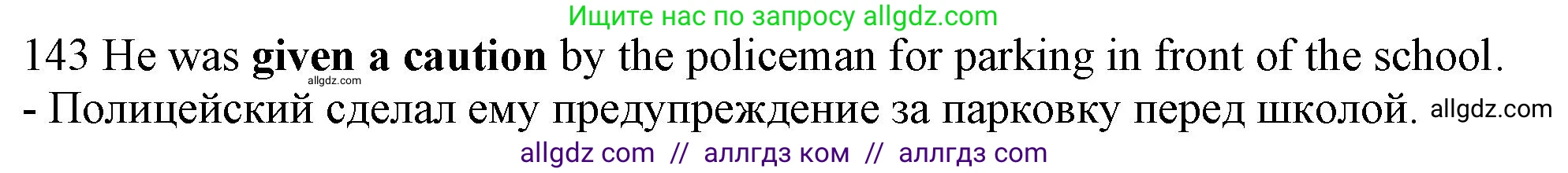 Английский язык (english), 10 класс Рабочая тетрадь (workbook), авторы: Баранова Ксения Михайловна (Baranova Ksenia), Дули Дженни (Dooley Jenny), Копылова Виктория Викторовна (Kopylova Victoria), Мильруд Радислав Петрович (Millrood Radislav), Эванс Вирджиния (Evans Virginia), издательство Просвещение, Москва, 2019, белого цвета, страница 78, номер 143, Решение 1 (продолжение 2)