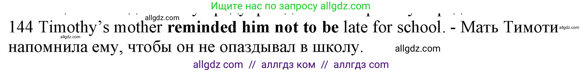 Английский язык (english), 10 класс Рабочая тетрадь (workbook), авторы: Баранова Ксения Михайловна (Baranova Ksenia), Дули Дженни (Dooley Jenny), Копылова Виктория Викторовна (Kopylova Victoria), Мильруд Радислав Петрович (Millrood Radislav), Эванс Вирджиния (Evans Virginia), издательство Просвещение, Москва, 2019, белого цвета, страница 79, номер 144, Решение 1 (продолжение 2)