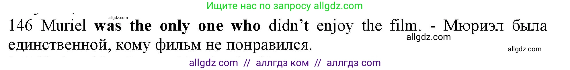 Английский язык (english), 10 класс Рабочая тетрадь (workbook), авторы: Баранова Ксения Михайловна (Baranova Ksenia), Дули Дженни (Dooley Jenny), Копылова Виктория Викторовна (Kopylova Victoria), Мильруд Радислав Петрович (Millrood Radislav), Эванс Вирджиния (Evans Virginia), издательство Просвещение, Москва, 2019, белого цвета, страница 79, номер 146, Решение 1 (продолжение 2)