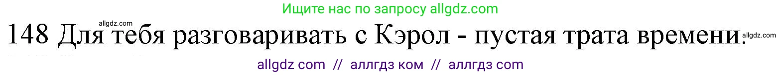 Английский язык (english), 10 класс Рабочая тетрадь (workbook), авторы: Баранова Ксения Михайловна (Baranova Ksenia), Дули Дженни (Dooley Jenny), Копылова Виктория Викторовна (Kopylova Victoria), Мильруд Радислав Петрович (Millrood Radislav), Эванс Вирджиния (Evans Virginia), издательство Просвещение, Москва, 2019, белого цвета, страница 79, номер 148, Решение 1