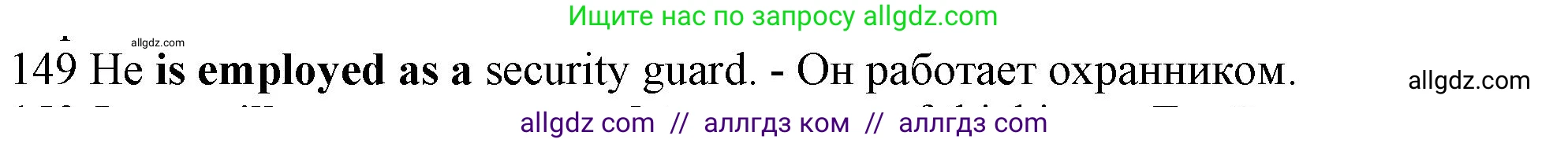 Английский язык (english), 10 класс Рабочая тетрадь (workbook), авторы: Баранова Ксения Михайловна (Baranova Ksenia), Дули Дженни (Dooley Jenny), Копылова Виктория Викторовна (Kopylova Victoria), Мильруд Радислав Петрович (Millrood Radislav), Эванс Вирджиния (Evans Virginia), издательство Просвещение, Москва, 2019, белого цвета, страница 79, номер 149, Решение 1 (продолжение 2)