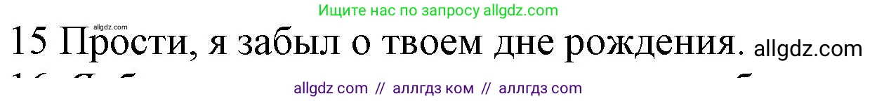 Английский язык (english), 10 класс Рабочая тетрадь (workbook), авторы: Баранова Ксения Михайловна (Baranova Ksenia), Дули Дженни (Dooley Jenny), Копылова Виктория Викторовна (Kopylova Victoria), Мильруд Радислав Петрович (Millrood Radislav), Эванс Вирджиния (Evans Virginia), издательство Просвещение, Москва, 2019, белого цвета, страница 74, номер 15, Решение 1