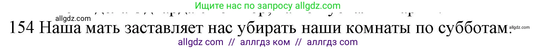 Английский язык (english), 10 класс Рабочая тетрадь (workbook), авторы: Баранова Ксения Михайловна (Baranova Ksenia), Дули Дженни (Dooley Jenny), Копылова Виктория Викторовна (Kopylova Victoria), Мильруд Радислав Петрович (Millrood Radislav), Эванс Вирджиния (Evans Virginia), издательство Просвещение, Москва, 2019, белого цвета, страница 79, номер 154, Решение 1