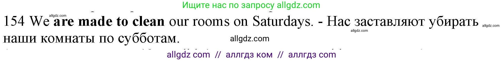 Английский язык (english), 10 класс Рабочая тетрадь (workbook), авторы: Баранова Ксения Михайловна (Baranova Ksenia), Дули Дженни (Dooley Jenny), Копылова Виктория Викторовна (Kopylova Victoria), Мильруд Радислав Петрович (Millrood Radislav), Эванс Вирджиния (Evans Virginia), издательство Просвещение, Москва, 2019, белого цвета, страница 79, номер 154, Решение 1 (продолжение 2)