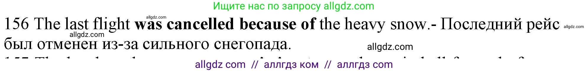 Английский язык (english), 10 класс Рабочая тетрадь (workbook), авторы: Баранова Ксения Михайловна (Baranova Ksenia), Дули Дженни (Dooley Jenny), Копылова Виктория Викторовна (Kopylova Victoria), Мильруд Радислав Петрович (Millrood Radislav), Эванс Вирджиния (Evans Virginia), издательство Просвещение, Москва, 2019, белого цвета, страница 79, номер 156, Решение 1 (продолжение 2)