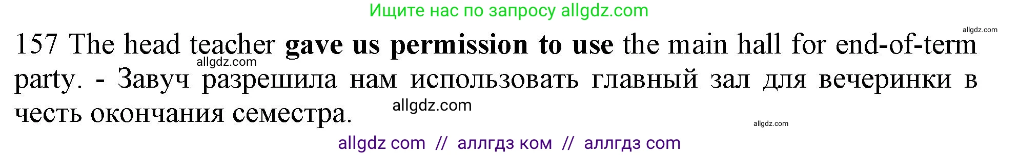 Английский язык (english), 10 класс Рабочая тетрадь (workbook), авторы: Баранова Ксения Михайловна (Baranova Ksenia), Дули Дженни (Dooley Jenny), Копылова Виктория Викторовна (Kopylova Victoria), Мильруд Радислав Петрович (Millrood Radislav), Эванс Вирджиния (Evans Virginia), издательство Просвещение, Москва, 2019, белого цвета, страница 79, номер 157, Решение 1 (продолжение 2)