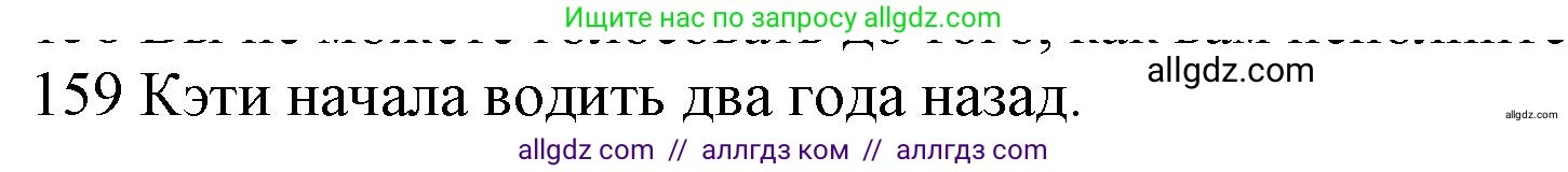 Английский язык (english), 10 класс Рабочая тетрадь (workbook), авторы: Баранова Ксения Михайловна (Baranova Ksenia), Дули Дженни (Dooley Jenny), Копылова Виктория Викторовна (Kopylova Victoria), Мильруд Радислав Петрович (Millrood Radislav), Эванс Вирджиния (Evans Virginia), издательство Просвещение, Москва, 2019, белого цвета, страница 79, номер 159, Решение 1