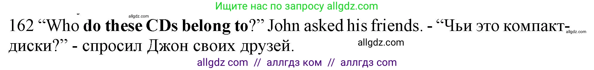 Английский язык (english), 10 класс Рабочая тетрадь (workbook), авторы: Баранова Ксения Михайловна (Baranova Ksenia), Дули Дженни (Dooley Jenny), Копылова Виктория Викторовна (Kopylova Victoria), Мильруд Радислав Петрович (Millrood Radislav), Эванс Вирджиния (Evans Virginia), издательство Просвещение, Москва, 2019, белого цвета, страница 79, номер 162, Решение 1 (продолжение 2)