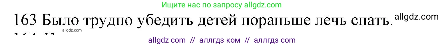Английский язык (english), 10 класс Рабочая тетрадь (workbook), авторы: Баранова Ксения Михайловна (Baranova Ksenia), Дули Дженни (Dooley Jenny), Копылова Виктория Викторовна (Kopylova Victoria), Мильруд Радислав Петрович (Millrood Radislav), Эванс Вирджиния (Evans Virginia), издательство Просвещение, Москва, 2019, белого цвета, страница 79, номер 163, Решение 1