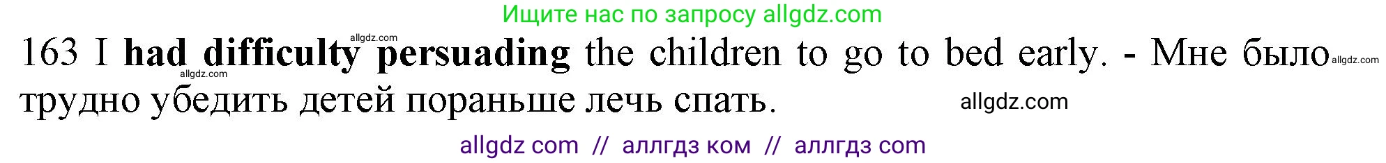 Английский язык (english), 10 класс Рабочая тетрадь (workbook), авторы: Баранова Ксения Михайловна (Baranova Ksenia), Дули Дженни (Dooley Jenny), Копылова Виктория Викторовна (Kopylova Victoria), Мильруд Радислав Петрович (Millrood Radislav), Эванс Вирджиния (Evans Virginia), издательство Просвещение, Москва, 2019, белого цвета, страница 79, номер 163, Решение 1 (продолжение 2)