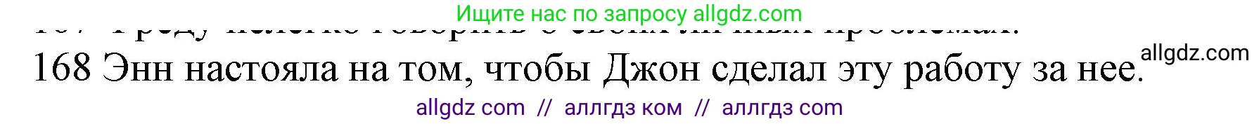 Английский язык (english), 10 класс Рабочая тетрадь (workbook), авторы: Баранова Ксения Михайловна (Baranova Ksenia), Дули Дженни (Dooley Jenny), Копылова Виктория Викторовна (Kopylova Victoria), Мильруд Радислав Петрович (Millrood Radislav), Эванс Вирджиния (Evans Virginia), издательство Просвещение, Москва, 2019, белого цвета, страница 79, номер 168, Решение 1