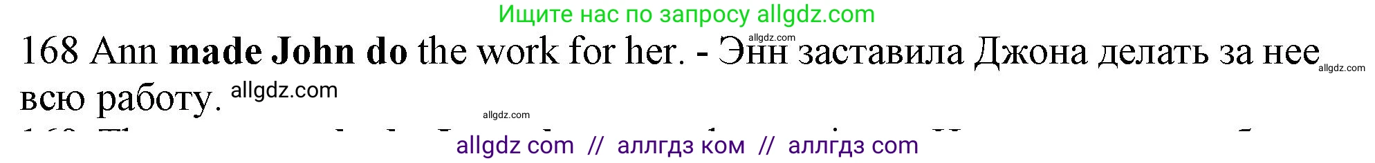 Английский язык (english), 10 класс Рабочая тетрадь (workbook), авторы: Баранова Ксения Михайловна (Baranova Ksenia), Дули Дженни (Dooley Jenny), Копылова Виктория Викторовна (Kopylova Victoria), Мильруд Радислав Петрович (Millrood Radislav), Эванс Вирджиния (Evans Virginia), издательство Просвещение, Москва, 2019, белого цвета, страница 79, номер 168, Решение 1 (продолжение 2)
