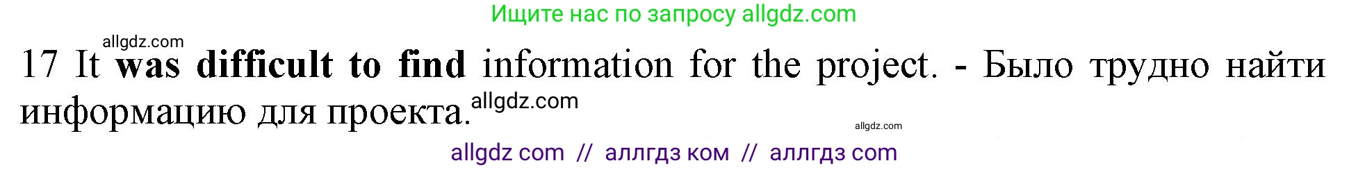 Английский язык (english), 10 класс Рабочая тетрадь (workbook), авторы: Баранова Ксения Михайловна (Baranova Ksenia), Дули Дженни (Dooley Jenny), Копылова Виктория Викторовна (Kopylova Victoria), Мильруд Радислав Петрович (Millrood Radislav), Эванс Вирджиния (Evans Virginia), издательство Просвещение, Москва, 2019, белого цвета, страница 74, номер 17, Решение 1 (продолжение 2)