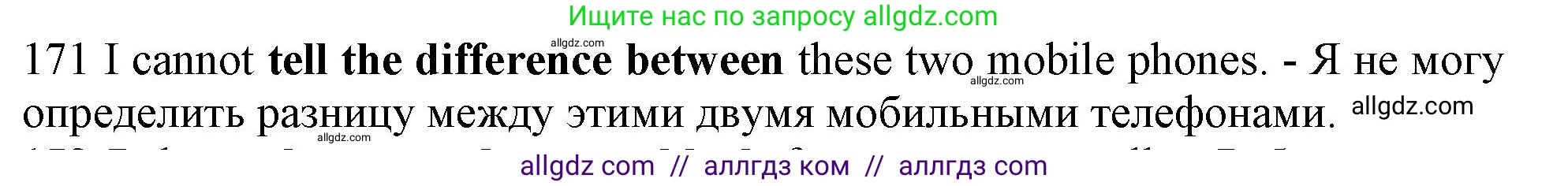 Английский язык (english), 10 класс Рабочая тетрадь (workbook), авторы: Баранова Ксения Михайловна (Baranova Ksenia), Дули Дженни (Dooley Jenny), Копылова Виктория Викторовна (Kopylova Victoria), Мильруд Радислав Петрович (Millrood Radislav), Эванс Вирджиния (Evans Virginia), издательство Просвещение, Москва, 2019, белого цвета, страница 79, номер 171, Решение 1 (продолжение 2)