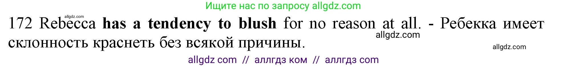 Английский язык (english), 10 класс Рабочая тетрадь (workbook), авторы: Баранова Ксения Михайловна (Baranova Ksenia), Дули Дженни (Dooley Jenny), Копылова Виктория Викторовна (Kopylova Victoria), Мильруд Радислав Петрович (Millrood Radislav), Эванс Вирджиния (Evans Virginia), издательство Просвещение, Москва, 2019, белого цвета, страница 79, номер 172, Решение 1 (продолжение 2)