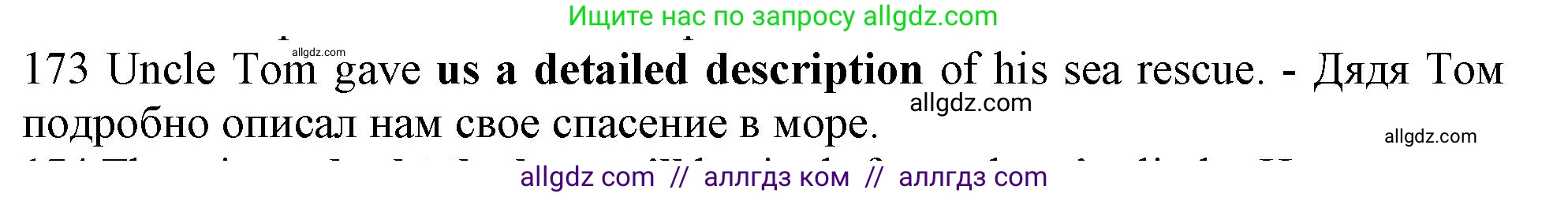 Английский язык (english), 10 класс Рабочая тетрадь (workbook), авторы: Баранова Ксения Михайловна (Baranova Ksenia), Дули Дженни (Dooley Jenny), Копылова Виктория Викторовна (Kopylova Victoria), Мильруд Радислав Петрович (Millrood Radislav), Эванс Вирджиния (Evans Virginia), издательство Просвещение, Москва, 2019, белого цвета, страница 79, номер 173, Решение 1 (продолжение 2)