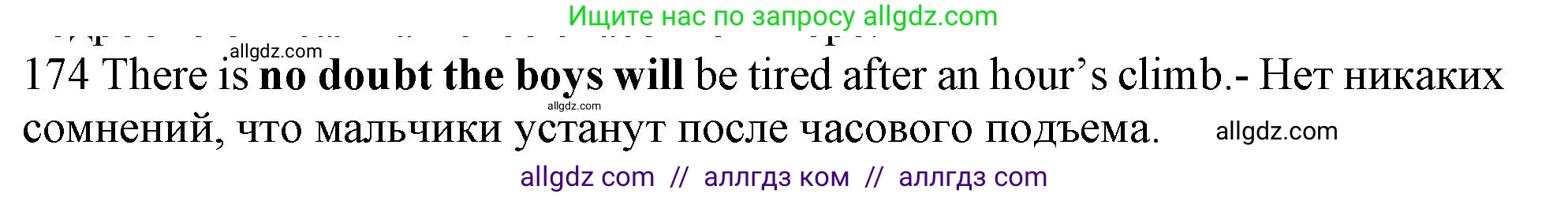 Английский язык (english), 10 класс Рабочая тетрадь (workbook), авторы: Баранова Ксения Михайловна (Baranova Ksenia), Дули Дженни (Dooley Jenny), Копылова Виктория Викторовна (Kopylova Victoria), Мильруд Радислав Петрович (Millrood Radislav), Эванс Вирджиния (Evans Virginia), издательство Просвещение, Москва, 2019, белого цвета, страница 80, номер 174, Решение 1 (продолжение 2)